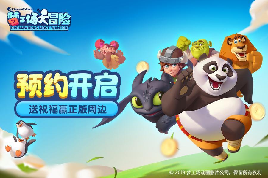 南方公园真理之杖